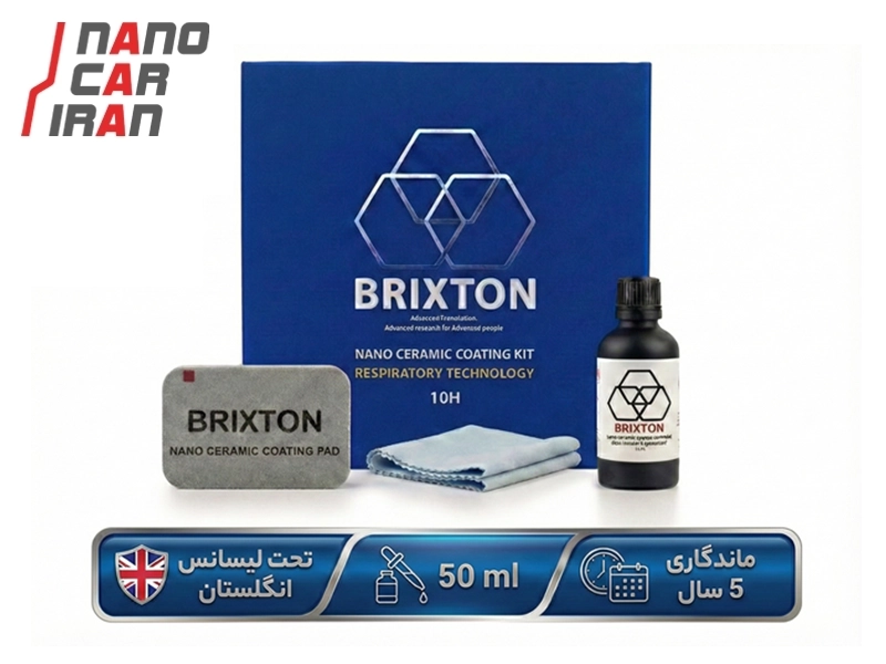 نانو سرامیک بدنه خودرو ۵۰ میلی‌ لیتری بریکستون